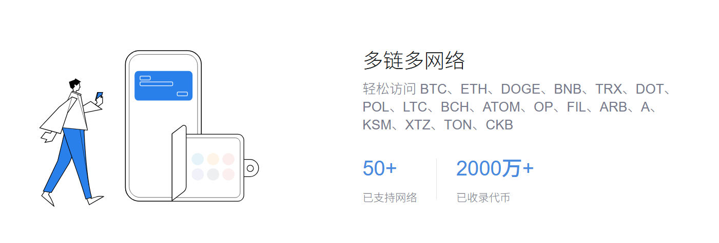 跟着