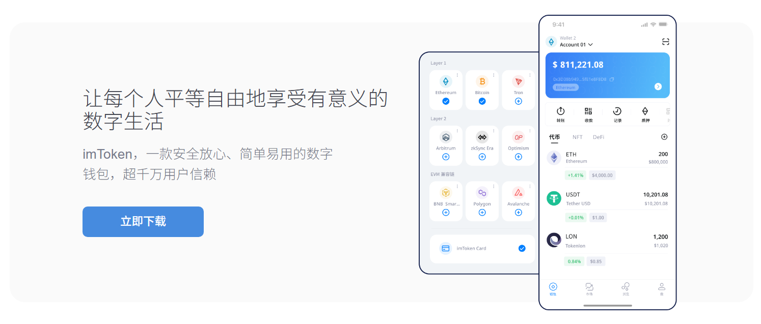 草进